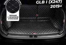 Кожаные коврики в багажник для Mercedes-Benz GLB I (X247) 2019+