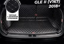 Кожаные коврики в багажник для Mercedes-Benz GLE II (V167) 2018+