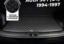 Кожаные коврики в багажник для Audi S6 I (C4) Универсал 5 дв. (1994-1997)