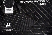Кожаные 3D коврики Autozs Premium для Hyundai Tucson IV (2020+)