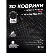 Кожаные 3D коврики Autozs Premium для Hyundai Creta II 2021+