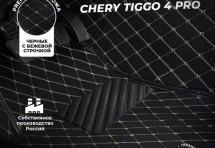 Кожаные 3D коврики Autozs Premium для Chery Tiggo 4 Pro 