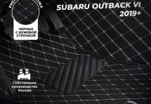 Кожаные 3D коврики Autozs Premium для Subaru Outback VI 2019+