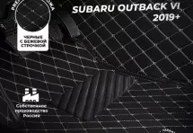 Кожаные 3D коврики Autozs Premium для Subaru Outback VI 2019+