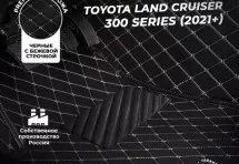 Кожаные 3D коврики Autozs Premium для Toyota Land Cruiser 300 Series (2021+)