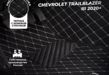 Кожаные 3D коврики Autozs Premium для Chevrolet Trailblazer III 2020+