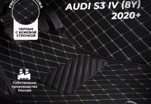 Кожаные коврики в салон Audi S3 IV (8Y) 2020+
