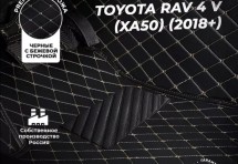 Кожаные 3D коврики с ворсом для Toyota RAV 4 V (XA50) (2018+)