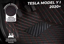 Кожаные 3D коврики Autozs Premium для Tesla Model Y I (2020+)