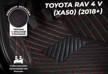 Кожаные 3D коврики Autozs Premium для Toyota RAV4 V (XA50) 2018+
