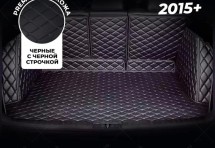 Кожаные коврики в багажник для Audi A4 V (B9) Седан (2015+)