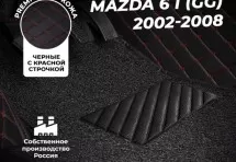 Кожаные 3D коврики с ворсом для Mazda 6 I (GG) Лифтбек (2002-2005)