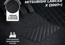 Кожаные 3D коврики Autozs Premium для Mitsubishi Lancer X Рестайлинг Седан (2011-2015)
