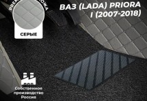 Кожаные 3D коврики Autozs Premium для ВАЗ (Lada) Priora I Рестайлинг Универсал 5 дв. (2013+)