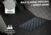 Кожаные 3D коврики Autozs Premium для ВАЗ (Lada) Priora I Рестайлинг Универсал 5 дв. (2013+)