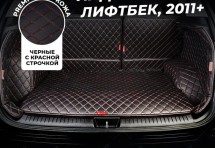 Кожаные коврики в багажник для ВАЗ (Lada) Granta Лифтбек (2011+)