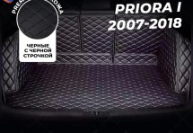 Кожаные коврики в багажник для ВАЗ (Lada) Priora I Рестайлинг Хэтчбек 5 дв. (2013+)