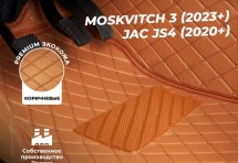 Кожаные 3D коврики Autozs Premium для JAC JS4 (2020+)