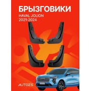 Брызговики для автомобиля Haval Jolion I (2021-2024)