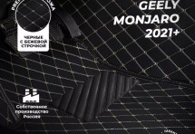 Кожаные 3D коврики Autozs Premium для Geely Monjaro (2021+)
