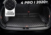 Кожаные коврики в багажник для Chery Tiggo 4 Pro I (2020+)