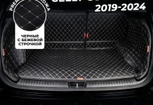 Кожаные коврики в багажник для Geely Coolray (2019+)