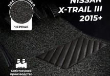 Коврики в салон ворсовые лапша для Nissan X-Trail III (2015+)