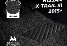 Коврики в салон ворсовые лапша для Nissan X-Trail III (2015+)