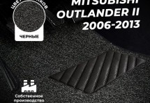 Коврики в салон ворсовые лапша для Mitsubishi Outlander II (2006-2013)