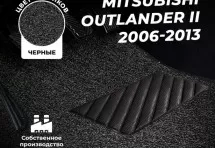 Коврики в салон ворсовые лапша для Mitsubishi Outlander II (2006-2013)