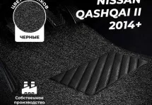 Коврики в салон ворсовые лапша для Nissan Qashqai II (2014+)