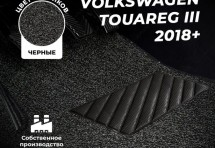 Коврики в салон ворсовые лапша для Volkswagen Touareg III (2018+)