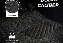 Коврики в салон ворсовые лапша для Dodge Caliber