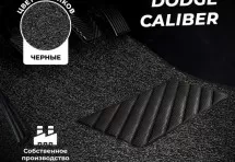Коврики в салон ворсовые лапша для Dodge Caliber