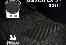Коврики в салон ворсовые лапша для Mazda CX-5 I (2011+)