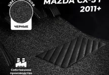 Коврики в салон ворсовые лапша для Mazda CX-5 I (2011+)