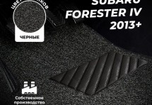 Коврики в салон ворсовые лапша для Subaru Forester IV (2013+)