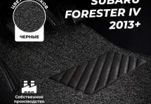 Коврики в салон ворсовые лапша для Subaru Forester IV (2013+)