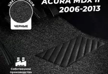 Коврики в салон ворсовые лапша для Acura MDX II (2006-2013)