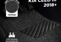 Коврики в салон ворсовые лапша для Kia Ceed III (2018+)