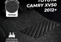 Коврики в салон ворсовые лапша для Toyota Camry (Japan) XV50 (2012+)