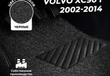 Коврики в салон ворсовые лапша для Volvo XC90 I (2002-2014)