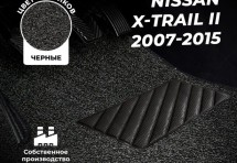 Коврики в салон ворсовые лапша для Nissan X-Trail II (2007-2015)