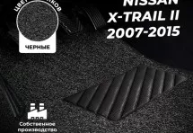 Коврики в салон ворсовые лапша для Nissan X-Trail II (2007-2015)