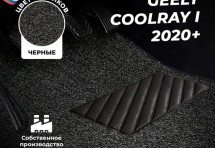 Коврики в салон ворсовые лапша для Geely Coolray I 2020+