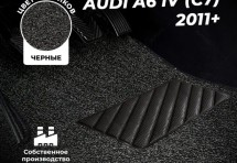 Коврики в салон ворсовые лапша для Audi A6 IV (C7) (2011+)