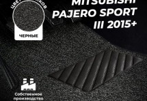 Коврики в салон ворсовые лапша для Mitsubishi Pajero Sport III (2015+)