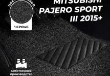 Коврики в салон ворсовые лапша для Mitsubishi Pajero Sport III (2015+)