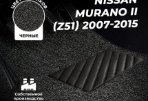 Коврики в салон ворсовые лапша для Nissan Murano II (Z51) (2007-2015)