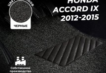 Коврики в салон ворсовые лапша для Honda Accord IX (2012-2015)